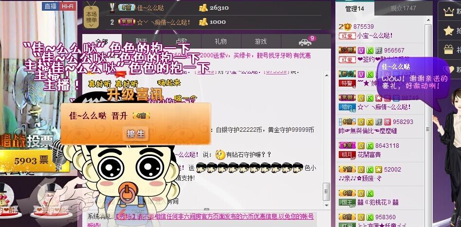 ❤小宝❤么么哒！的主播照片