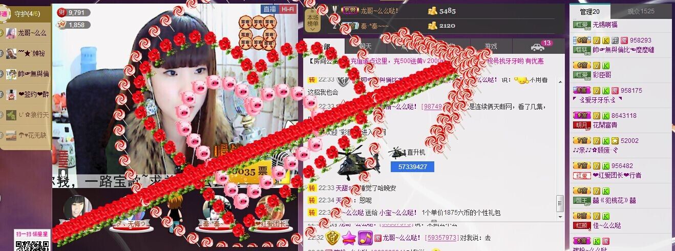 ❤小宝❤么么哒！的主播照片