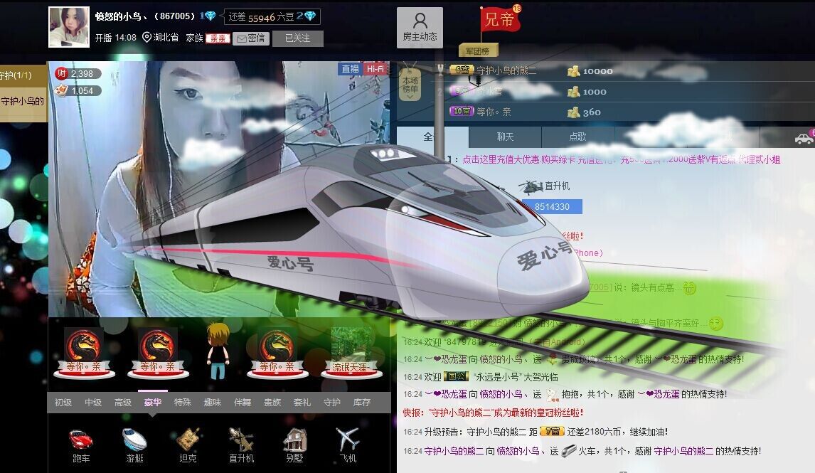 昵称违规，请重新修改主播照片