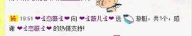 小样去哪儿了主播照片