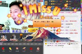 柔情┢┦华丶子主播照片