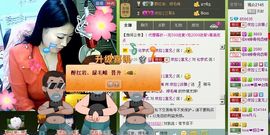 依拉☂小傻妞☂主播照片