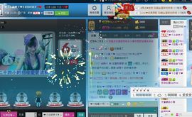 ℉♡小欣然。♠主播照片
