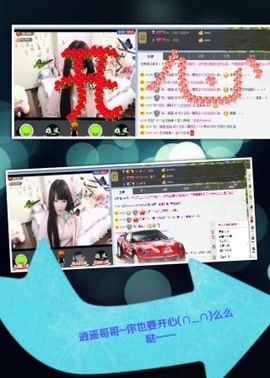 画房间号879898主播照片