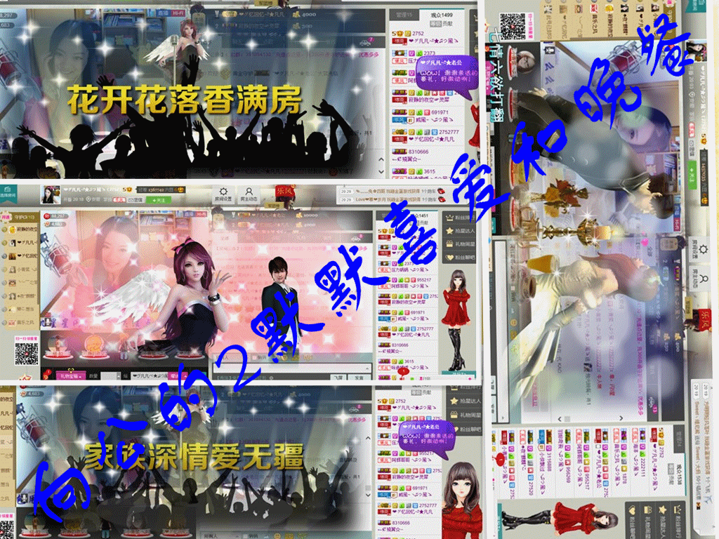 久久幸运久久♥的图片