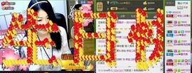 依拉☂小傻妞☂主播照片