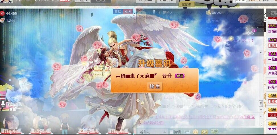 榴蓮╮?つ風(fēng)ゝ的主播照片