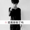 无情少年i