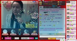⋛⋋轩辕⋌⋚主播照片