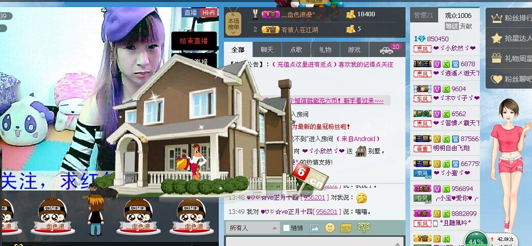 ℉♡小欣然。♠主播照片