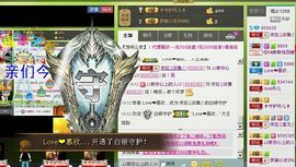 依拉☂小傻妞☂主播照片