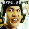 猛子0海报