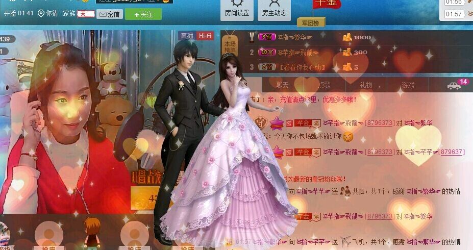 ☜指❤芊芊℡☞的图片