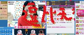 ♬◈中国好糖糖◈♬主播照片