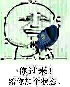 ♬◈中国好糖糖◈♬主播照片