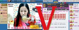 ♬◈中国好糖糖◈♬主播照片