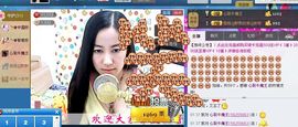 ♬◈中国好糖糖◈♬主播照片