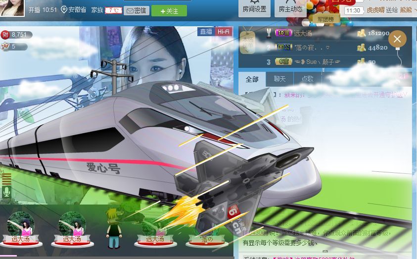 ◤ゞ.筱惠··ゞ.◥的主播照片