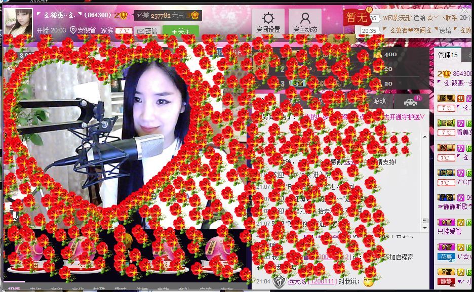 ◤ゞ.筱惠··ゞ.◥的主播照片