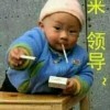 为你奋斗终身？