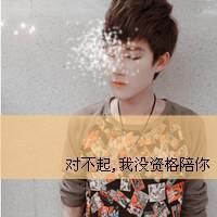 ☆傾城﹌红顔笑★主播照片