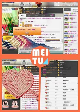 ☂客家甜心金牌代理☂主播照片