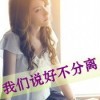 *爷的范你学不来