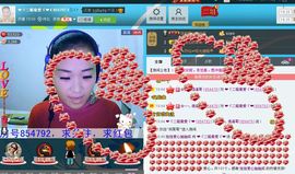 @若水幽幽好久不见主播照片