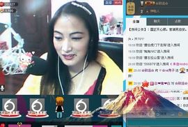 红冠了！主播照片