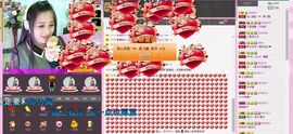 耗子药╰再回首主播照片