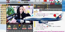 Zqc★、醉倾城灬主播照片