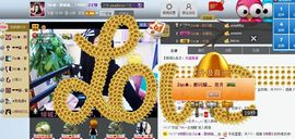 Zqc★、醉倾城灬主播照片