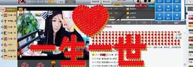 Zqc★、醉倾城灬主播照片