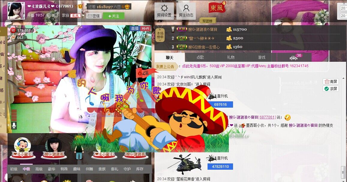 💖凌💕薇儿的图片