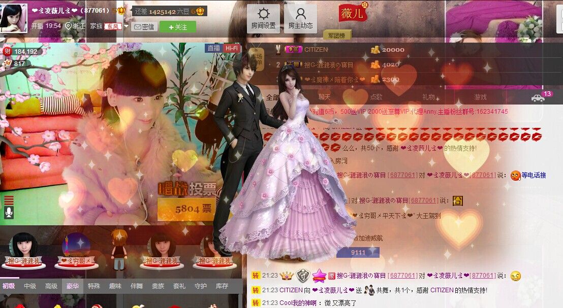💖凌💕薇儿的图片