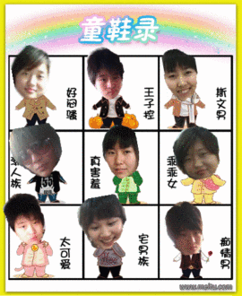 s小神童主播照片