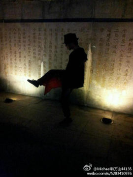 ╰︶￣人王一一丶〆主播照片