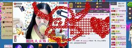 ♬◈中国好糖糖◈♬主播照片