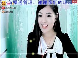 ╰❥2015主播照片