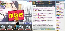 本人！回来了主播照片