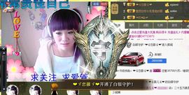 小样去哪儿了主播照片