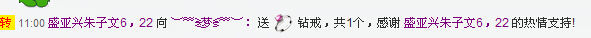 无聊转转..的主播照片