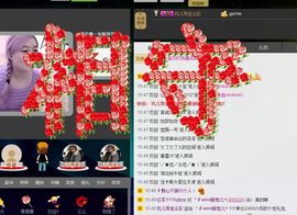 美乄风雪主播照片