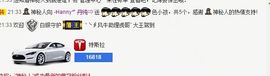 纯👑帅主播照片