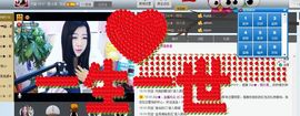 Zqc★、醉倾城灬主播照片