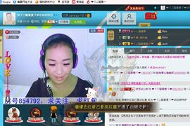 @若水幽幽好久不见主播照片