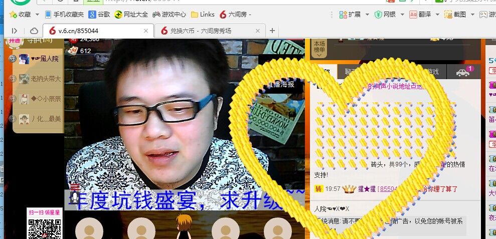 Hy丶晨風(fēng)的主播照片