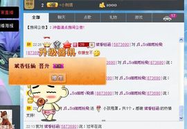 凉心168主播照片