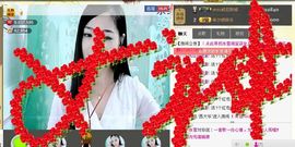 ╰❥℡致青春～主播照片