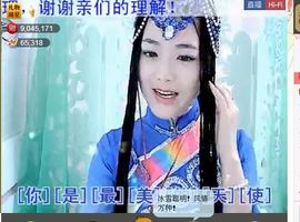 ╰❥℡致青春～主播照片